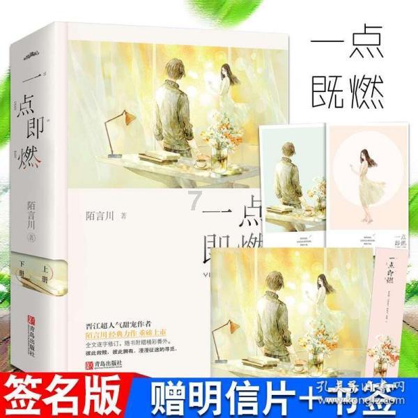 机智问答网页-智能解答问题吃莴笋有预防感冒的作用吗?怎么做莴笋最好?
